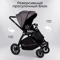 Sweet Baby Rubikid 3в1 (серый) Image #11