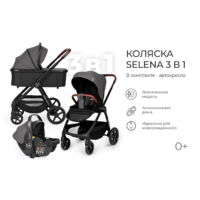 Tomix Selena 3 в 1 / P03 (зеленый) Image #15