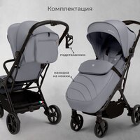 Sweet Baby Colibri Plus (светло-серый) Image #11