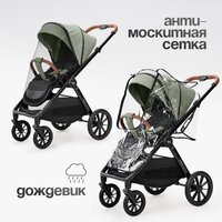 Tomix Prime 2 в 1 D1/2 (Olive) Image #20