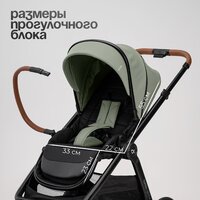 Tomix Prime 2 в 1 D1/2 (Olive) Image #7