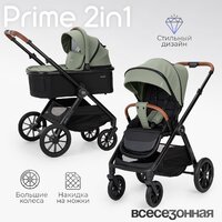 Tomix Prime 2 в 1 D1/2 (Olive) Image #2