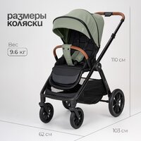 Tomix Prime 2 в 1 D1/2 (Olive) Image #22