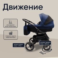 Sweet Baby Mimmi 2в1 (синий) Image #6