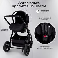 Sweet Baby Rubikid 3в1 (черный) Image #12