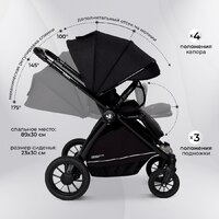 Sweet Baby Rubikid 3в1 (черный) Image #8
