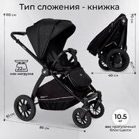 Sweet Baby Rubikid 3в1 (черный) Image #7