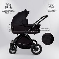 Sweet Baby Rubikid 3в1 (черный) Image #4