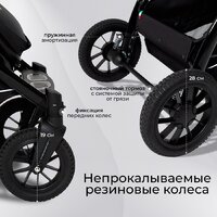 Sweet Baby Rubikid 3в1 (черный) Image #13