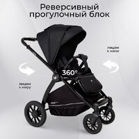 Sweet Baby Rubikid 3в1 (черный) Image #11