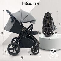 Sweet Baby Unica (серый) Image #3