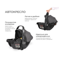 Tomix Selena 3 в 1 / P03 (бежевый) Image #13