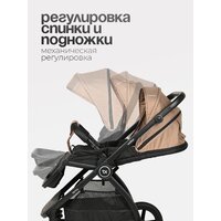 Tomix Walker 3 в 1 / BD101TRIPL (Beige) Image #3