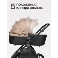 Tomix Walker 3 в 1 / BD101TRIPL (Beige) Image #13