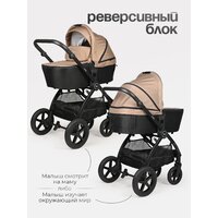 Tomix Walker 3 в 1 / BD101TRIPL (Beige) Image #12