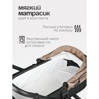Tomix Walker 3 в 1 / BD101TRIPL (Beige) Image #15