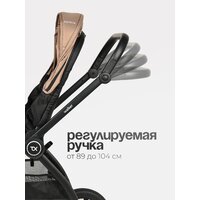 Tomix Walker 3 в 1 / BD101TRIPL (Beige) Image #4
