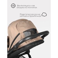 Tomix Walker 3 в 1 / BD101TRIPL (Beige) Image #11