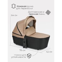 Tomix Walker 3 в 1 / BD101TRIPL (Beige) Image #23