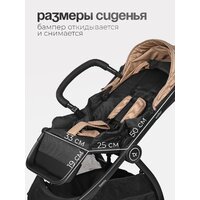 Tomix Walker 3 в 1 / BD101TRIPL (Beige) Image #8