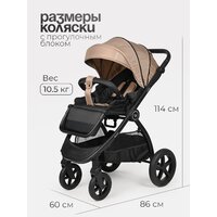 Tomix Walker 3 в 1 / BD101TRIPL (Beige) Image #22