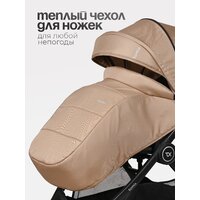 Tomix Walker 3 в 1 / BD101TRIPL (Beige) Image #9