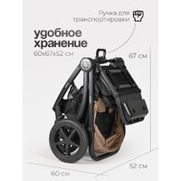 Tomix Walker 3 в 1 / BD101TRIPL (Beige) Image #24