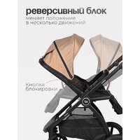 Tomix Walker 3 в 1 / BD101TRIPL (Beige) Image #6