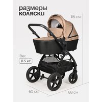 Tomix Walker 3 в 1 / BD101TRIPL (Beige) Image #18