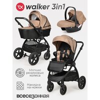 Tomix Walker 3 в 1 / BD101TRIPL (Beige) Image #2