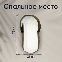 Sweet Baby Mimmi 2в1 (хаки) Image #8