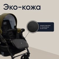 Sweet Baby Mimmi 2в1 (хаки) Image #4