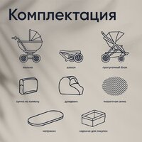 Sweet Baby Mimmi 2в1 (хаки) Image #10