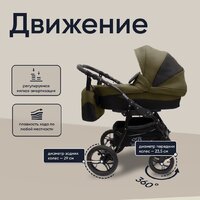 Sweet Baby Mimmi 2в1 (хаки) Image #6