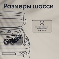 Sweet Baby Mimmi 2в1 (хаки) Image #11