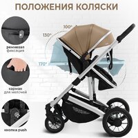 Sweet Baby Optima 2в1 (бежевый) Image #6