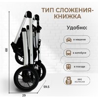 Sweet Baby Optima 2в1 (бежевый) Image #11