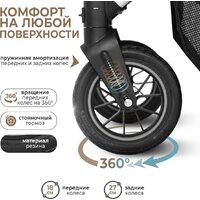 Sweet Baby Optima 2в1 (бежевый) Image #10