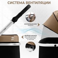 Sweet Baby Optima 2в1 (бежевый) Image #5