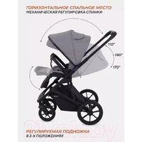 Rant Basic Nexus 3 в 1 / RA107 (облако/серый) Image #25