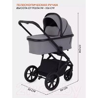 Rant Basic Nexus 3 в 1 / RA107 (облако/серый) Image #28