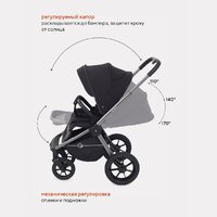 Rant Flex Pro 3 в 1 2023 / RA075 (Black) Image #5