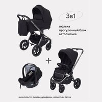 Rant Flex Pro 3 в 1 2023 / RA075 (Black) Image #1