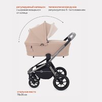 Rant Flex Pro 2 в 1 2023 / RA074 (Beige) Image #4