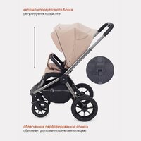 Rant Flex Pro 2 в 1 2023 / RA074 (Beige) Image #8