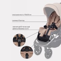 Rant Flex Pro 2 в 1 2023 / RA074 (Beige) Image #7
