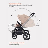Rant Flex Pro 2 в 1 2023 / RA074 (Beige) Image #5