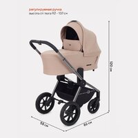 Rant Flex Pro 2 в 1 2023 / RA074 (Beige)