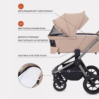 Rant Flex Pro 2 в 1 2023 / RA074 (Beige) Image #3