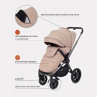 Rant Flex Pro 2 в 1 2023 / RA074 (Beige) Image #6